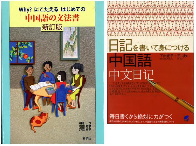 教科書